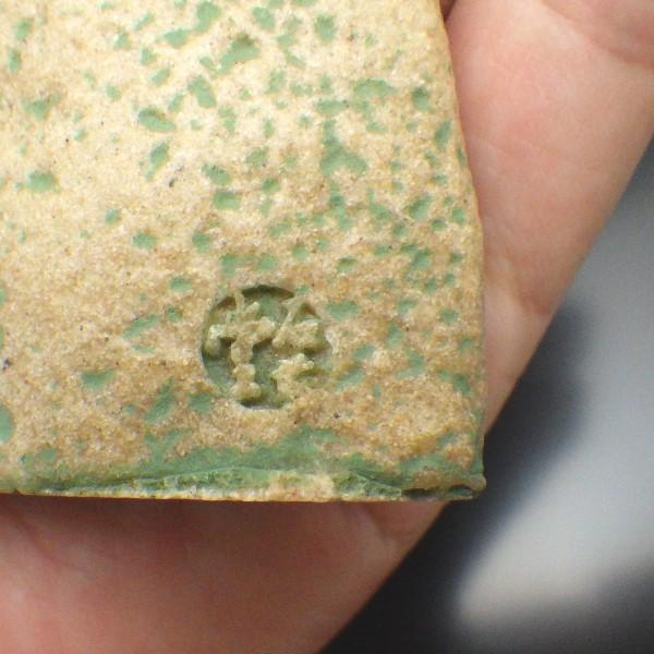 開運 石敢當 いしがんとう 玄関 風水 置物 魔除けグッズ お守り 開運