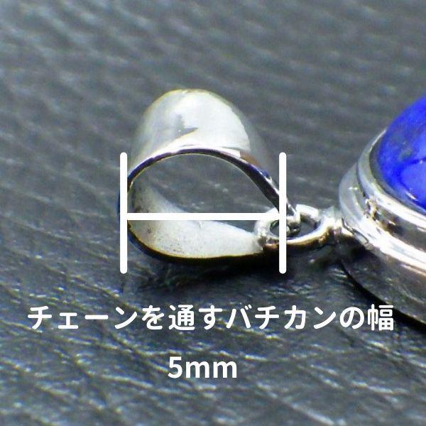 開運 ラピスラズリ 誕生石 ペンダント ネックレス ペンダントトップ