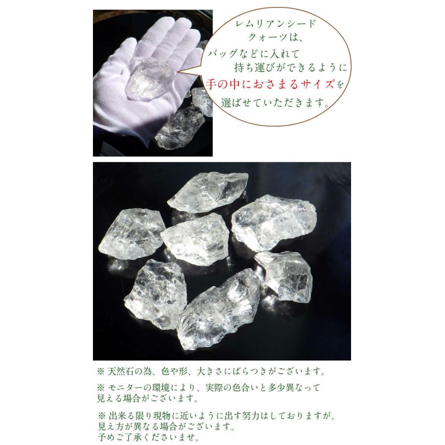レムリアンシード クリスタル 水晶 本物 天然石 パワーストーン ヒーリング カラーストーン 風水 2026 ( レムリアンシードクリスタル原石1個 )の画像