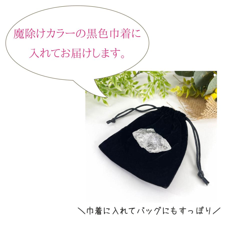 レムリアンシード クリスタル 水晶 本物 天然石 パワーストーン ヒーリング カラーストーン 風水 2026 ( レムリアンシードクリスタル原石1個 )の画像