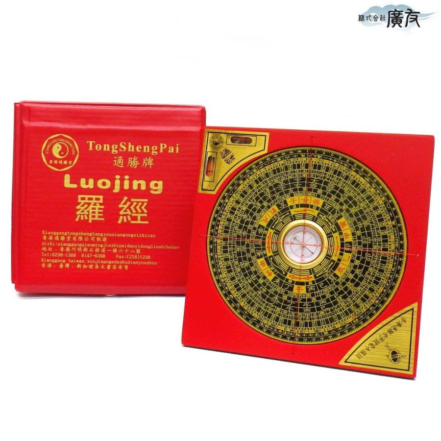開運 風水 羅盤 置物 方角 羅針盤 吉凶方位 風水グッズ 開運 開運 風水 羅盤 置物 方角 羅針盤 吉凶方位 風水グッズ 開運