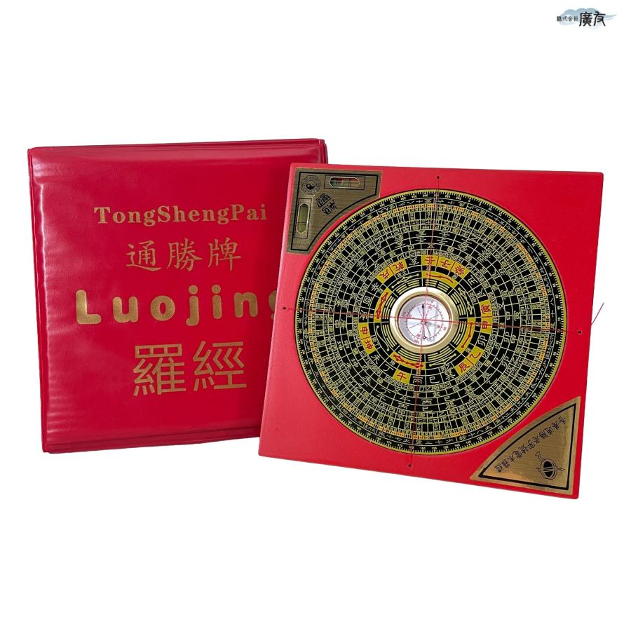 開運 風水 羅盤 置物 方角 羅針盤 吉凶方位 風水グッズ 開運グッズ