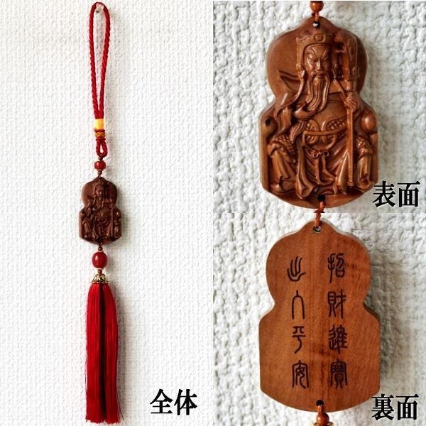 関羽 商売繁盛 神様 縁起物 関羽像 三国志グッズ 風水 玄関 飾り