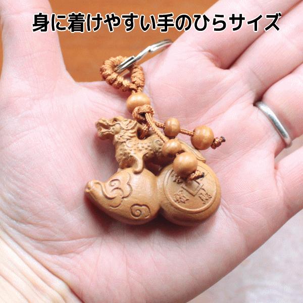 開運 根付 木彫り 龍 ヒキュウ 三脚蛙 鯉 観音 布袋 肌身離さず 風水