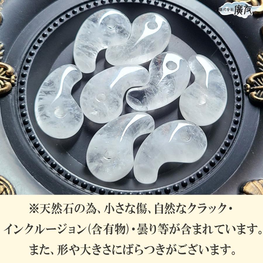特大 天然 水晶 原石 圧倒的 重圧感 お守り 運気アップ 縁起物　開運 開運 水晶 原石 水晶クラスター 天然水晶 置物 パワーストーン