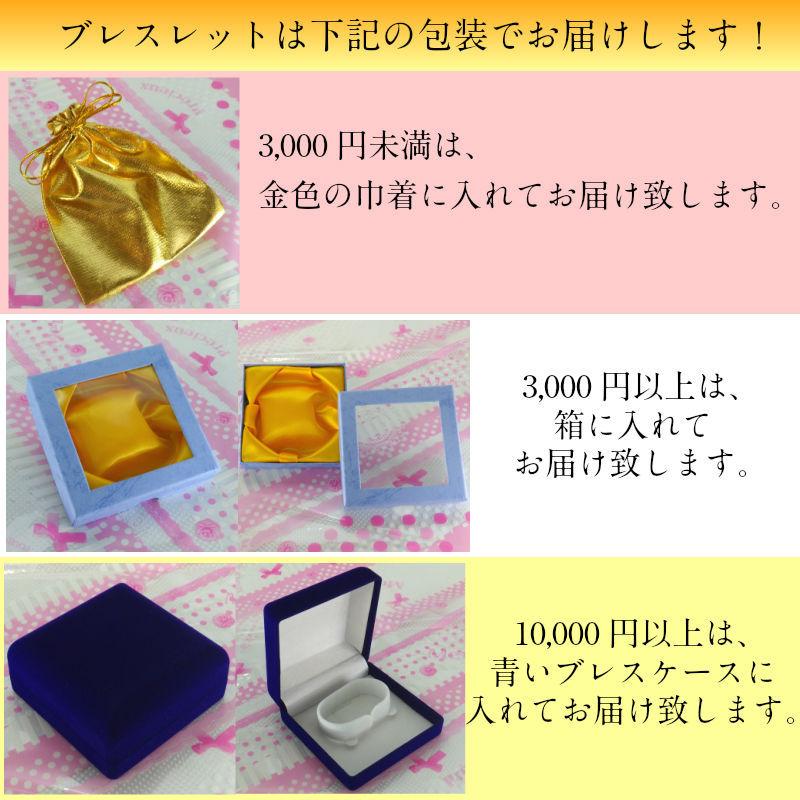 モノトーン天然石とアンデシンのブレスレット＆チャームセット