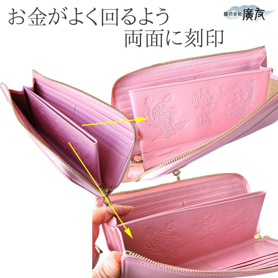 開運 風水財布 緑 金運 長財布 うす財布 天赦日 レディース 開運 風水財布 緑 金運 長財布 うす財布 天赦日 レディース