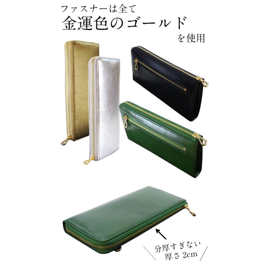長財布 レディース メンズ 薄い 金運財布 開運財布 風水財布22 金運祈願幸福の風水万倍長財布 ラッキー8 牛本革 ヒキュウストラップ 金運和合お守り付 Mn 開運風水ドットコム ヤフー店 通販 Yahoo ショッピング