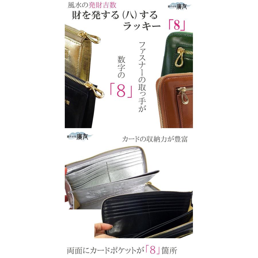 開運 風水財布 緑 金運 長財布 うす財布 天赦日 レディース 開運 風水財布 緑 金運 長財布 うす財布 天赦日 レディース