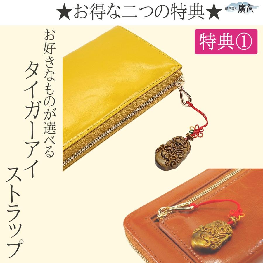 開運 風水財布 緑 金運 長財布 うす財布 天赦日 レディース メンズ