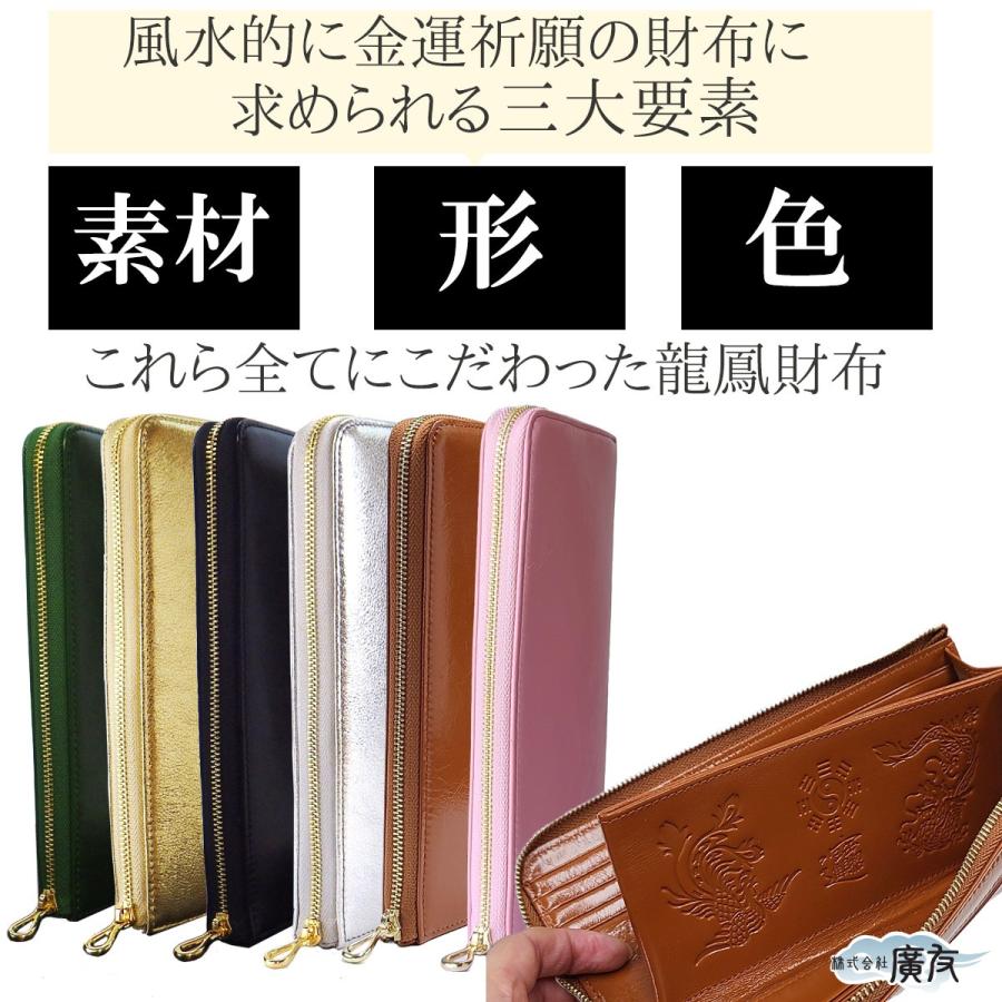 開運 風水財布 緑 金運 長財布 うす財布 天赦日 レディース 開運 風水財布 緑 金運 長財布 うす財布 天赦日 レディース