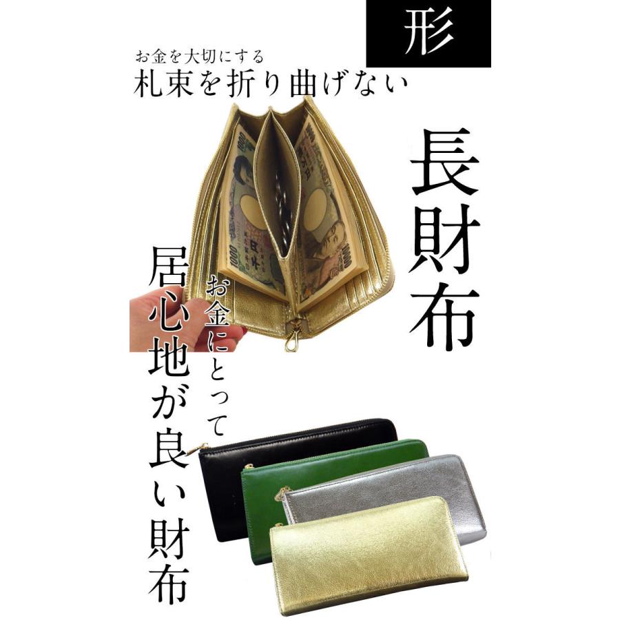 長財布 レディース メンズ 薄い 金運財布 開運財布 風水財布22 金運祈願幸福の風水万倍長財布 ラッキー8 牛本革 ヒキュウストラップ 金運和合お守り付 Mn 開運風水ドットコム ヤフー店 通販 Yahoo ショッピング