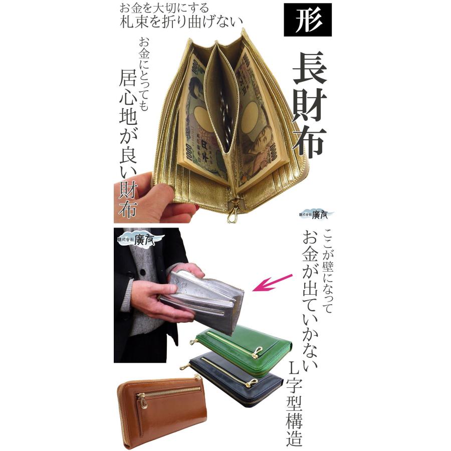 開運 風水財布 緑 金運 長財布 うす財布 天赦日 レディース 開運 風水財布 緑 金運 長財布 うす財布 天赦日 レディース