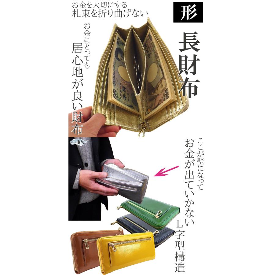 開運 風水財布 緑 金運 長財布 うす財布 天赦日 レディース メンズ
