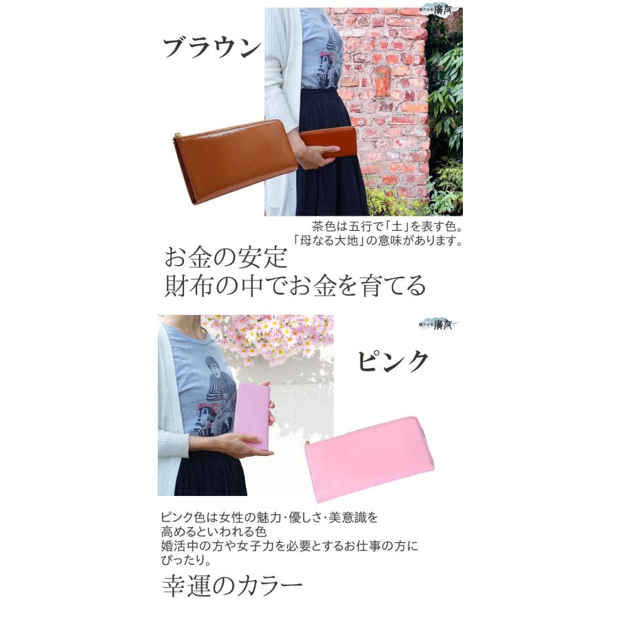 開運 風水財布 緑 金運 長財布 うす財布 天赦日 レディース メンズ