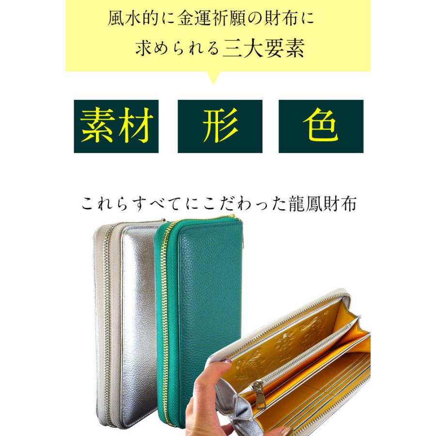 ❤トリマリン♡さま❤お金収入増加のお財布❤ Amazon | [サント オム] 【関帝】ドラゴン 龍 ラウンド 長財布