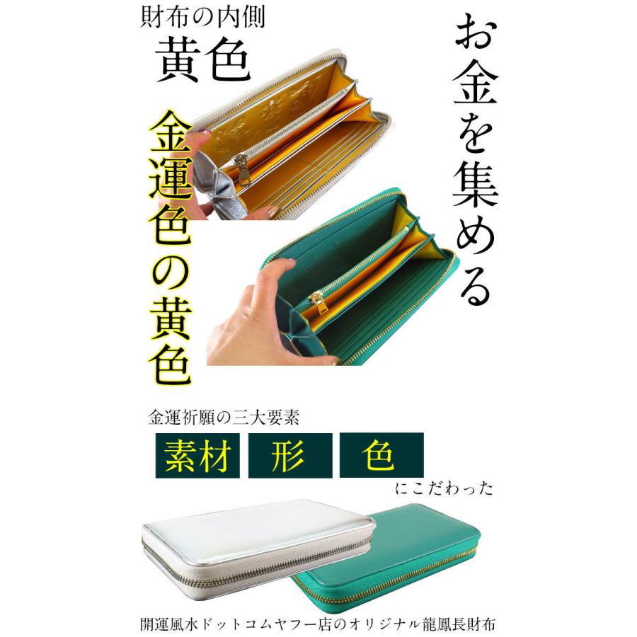 五路財神　督財府　金運　紋銀　偏財　鎮宅辟邪 開運風水招財 置物 工芸品 装飾品 五路財神督財府金運紋銀偏財鎮宅辟邪 開運風水招財 置物 工芸品