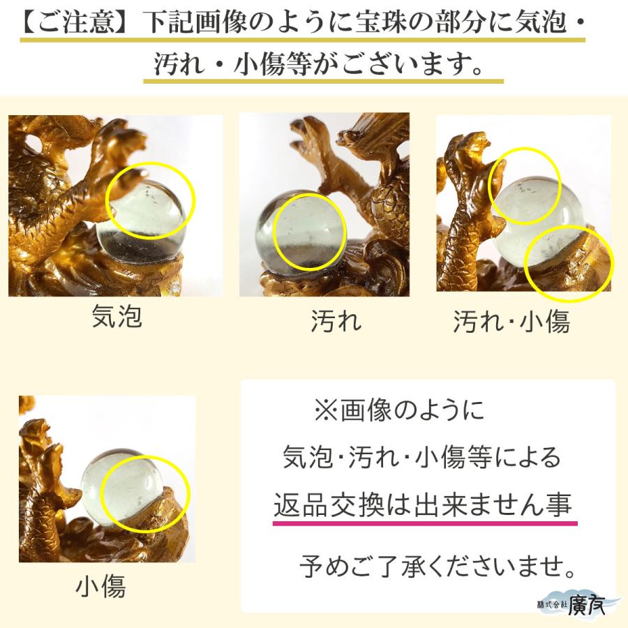 龍の置物 玄関 干支 金 辰 龍 置物 風水 干支龍 竜 たつ タツ 辰 龍の置物 玄関 干支 金 辰 龍 置物 風水 干支龍 竜 たつ タツ 辰
