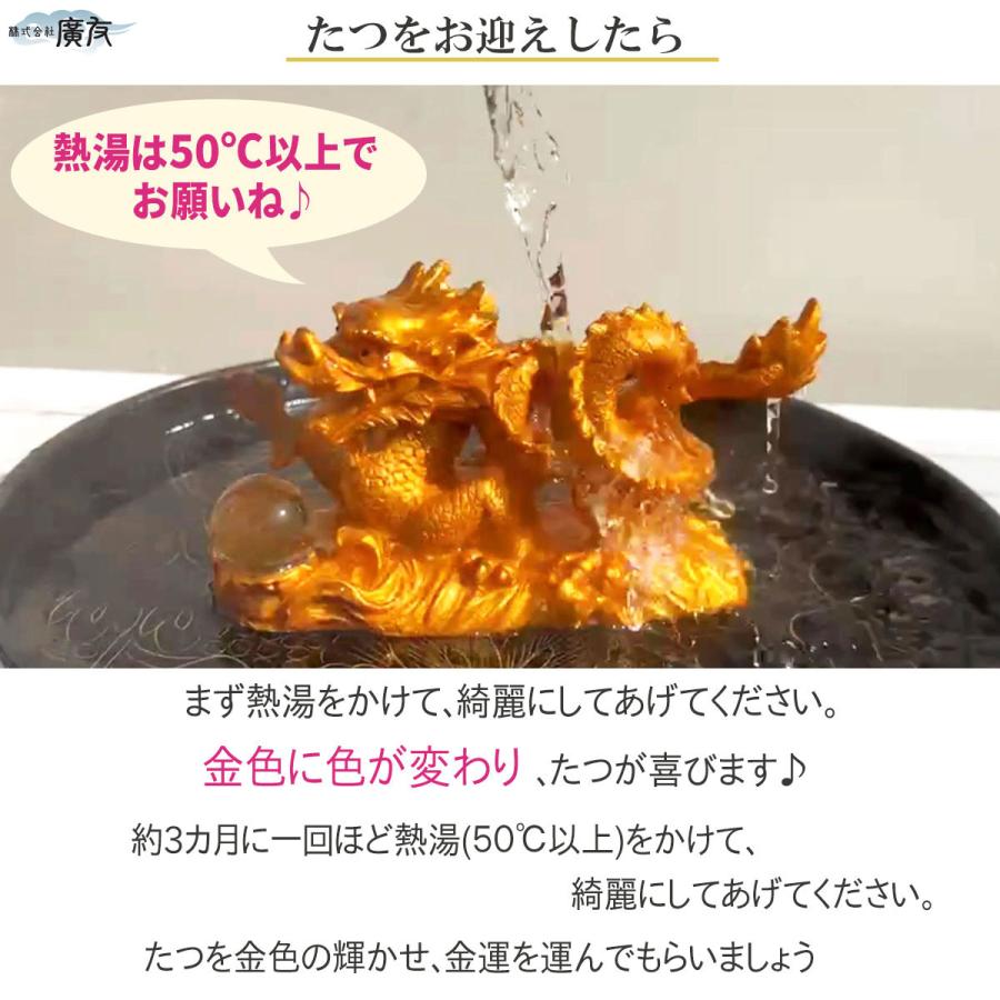 龍の置物 玄関 干支 金 辰 龍 置物 風水 干支龍 竜 たつ タツ 辰 龍の置物 玄関 干支 金 辰 龍 置物 風水 干支龍 竜 たつ タツ 辰