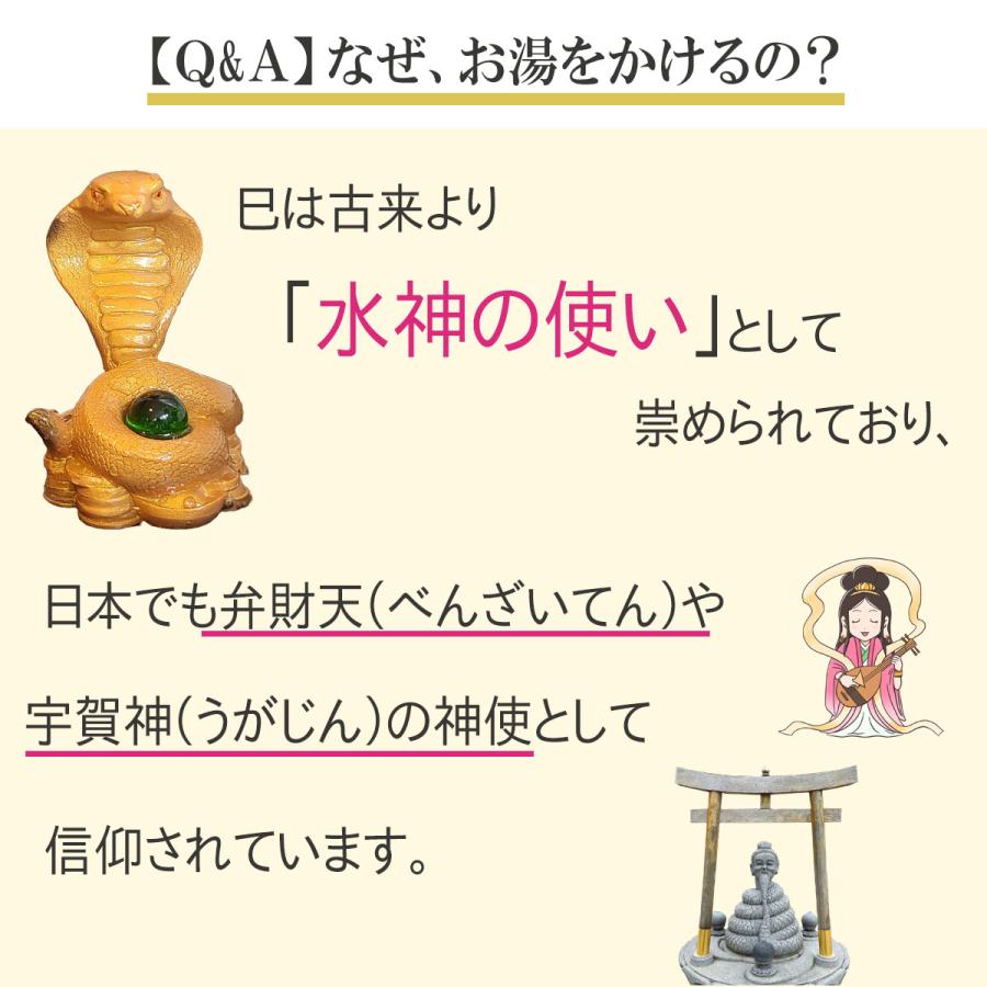 開運 蛇の置物 干支の置物 巳 ヘビ へび 置物 干支 風水 縁起物 金運