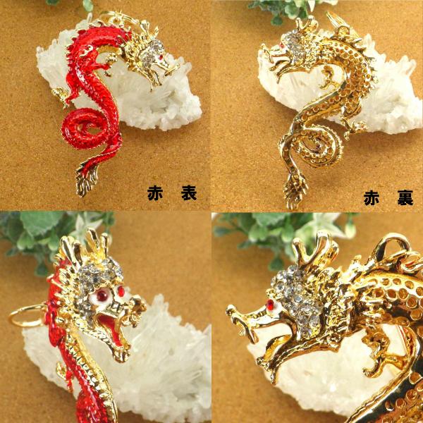 Flying Dragon (飛龍)　開運キーホルダー Flying Dragon (飛龍) 開運キーホルダー Flying Dragon (飛龍