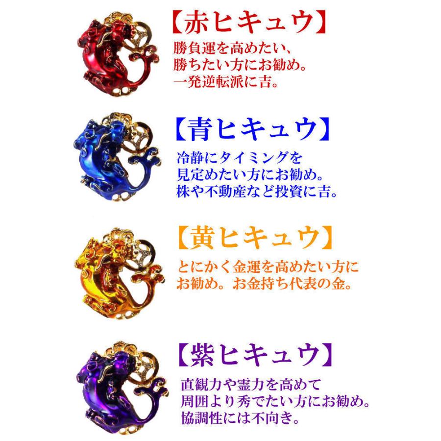 シトリン 水晶　貔貅(ヒキュウ) 虹有り 金運、開運 画像追加 シトリン 水晶 貔貅(ヒキュウ) 虹有り 金運、開運 画像追加 【公式通販】