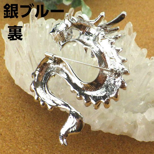 開運 龍の飾り 風水 龍 置物 金 銀 風水グッズ 玄関 金龍 ドラゴン