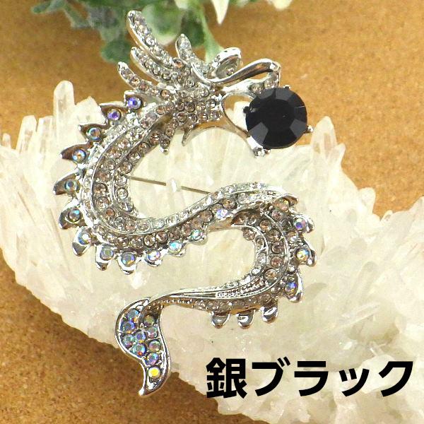 開運 龍の飾り 風水 龍 置物 金 銀 風水グッズ 玄関 金龍 ドラゴン