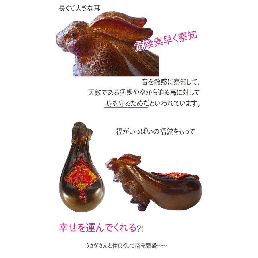 うさぎの置物 干支 兎 置物 十二支 卯 ウサギ 開運 金運 風水 うさぎの置物 干支 兎 置物 十二支 卯 ウサギ 開運 金運 風水