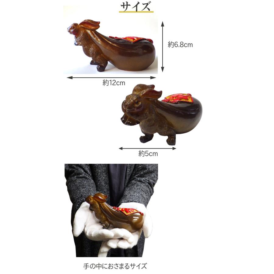 うさぎの置物 干支 兎 置物 十二支 卯 ウサギ 開運 金運 風水 うさぎの置物 干支 兎 置物 十二支 卯 ウサギ 開運 金運 風水