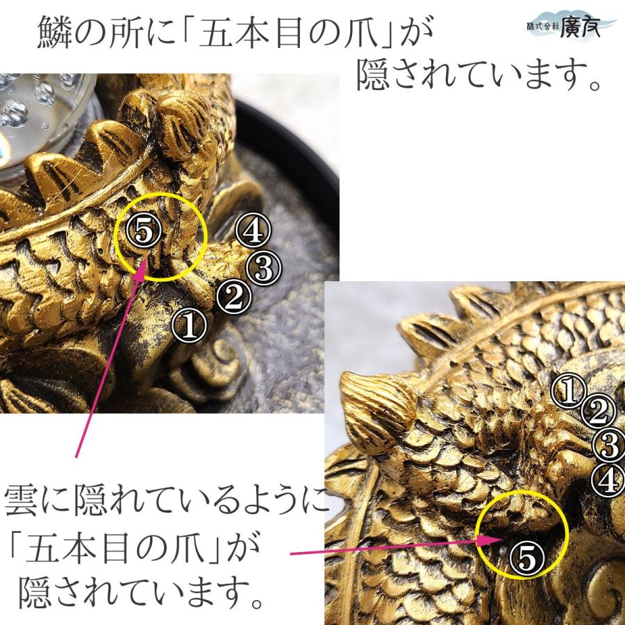 開運 龍の置物 噴水 置物 インテリア 噴水オブジェ 龍 置物 金 玄関