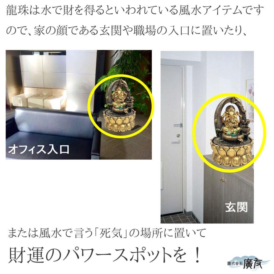 水流オブジェ 風水 噴水 置物 インテリア 噴水オブジェ ガネーシャ 像 開運 金運アップ ファウンテン グッズ ( 流水象神ガネーシャ噴水 )_12