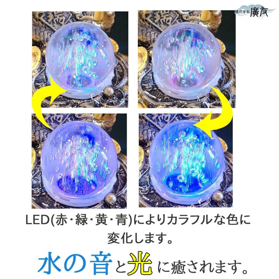 龍の置物 噴水 置物 流水オブジェ インテリア 噴水オブジェ 龍 金 玄関 ファウンテン 風水 龍珠 金運アップ 開運 グッズ 2026 ( 樹脂製流水金龍龍珠(噴水) )_10