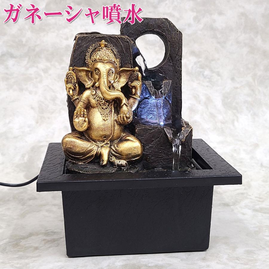 限定お値引き5000円新品ガネーシャコブラ像青い箱付きグリーンアベンチュリン 開運 風水 噴水 置物 インテリア 噴水オブジェ ガネーシャ
