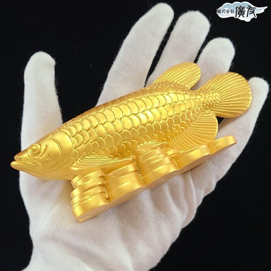 開運 アロワナ 置物 龍魚 風水 玄関 金運アップ グッズ 開運 アロワナ 置物 龍魚 風水 玄関 金運アップ グッズ