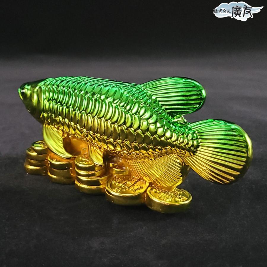 開運 アロワナ 置物 龍魚 風水 玄関 置物 金運アップ グッズ