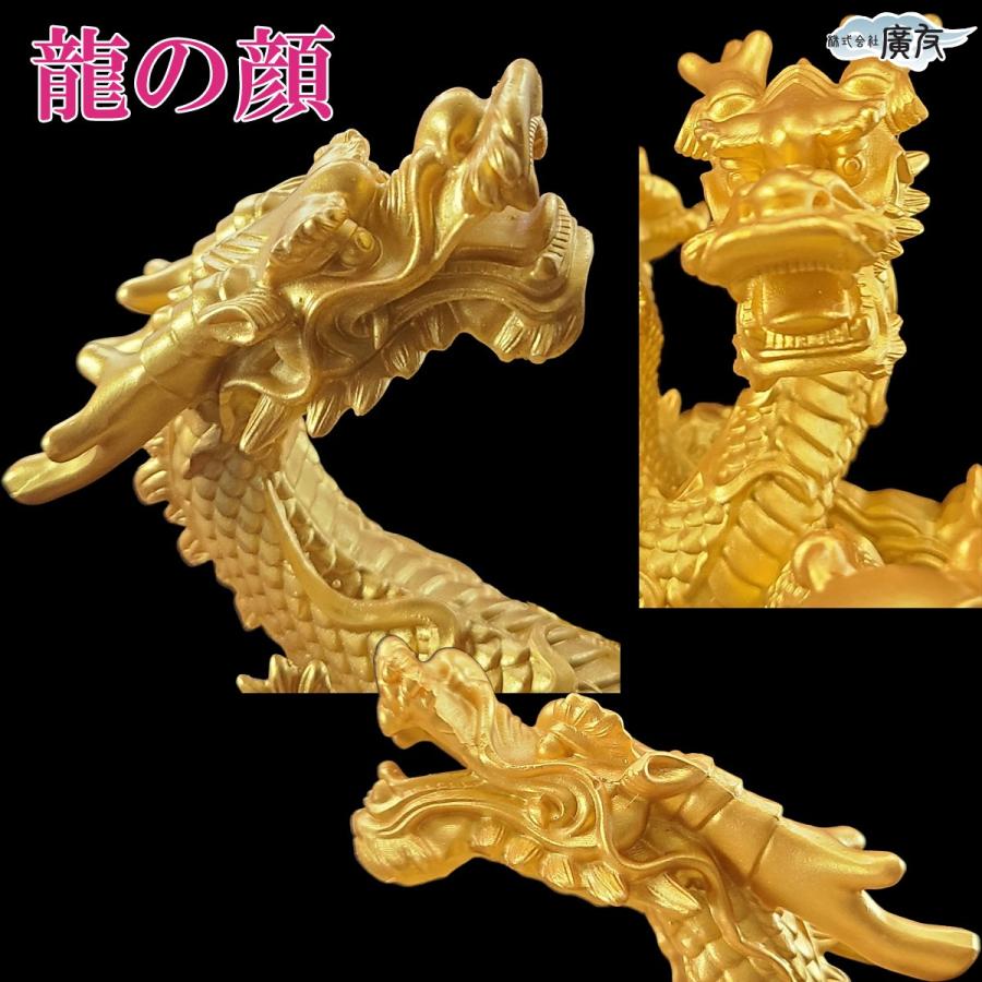 龍の置物 玄関 干支 金 5本爪 金色 龍置物 風水 龍 置物 五本爪の龍