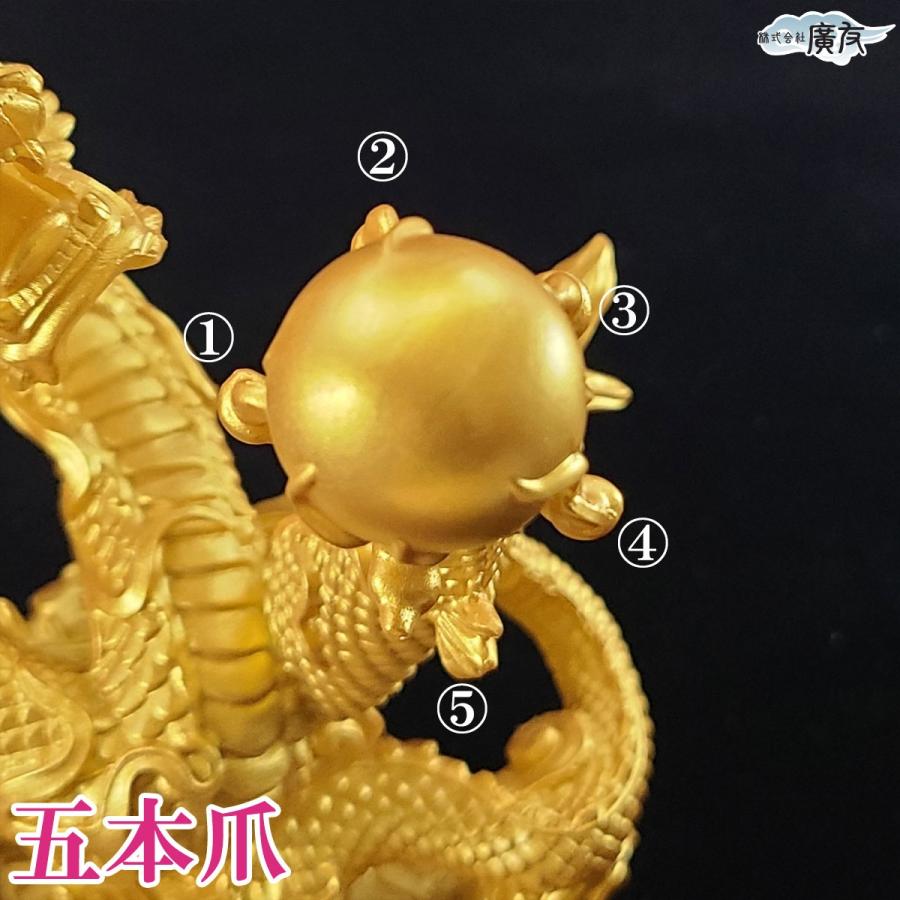 龍の置物 風水 五本爪 龍 干支 玄関 開運祈願 金運祈願 金運 宝珠 水晶 Amazon.co.jp: 龍の置物 五本爪 龍神 守り神 昇運金龍 玄関 縁起物 龍