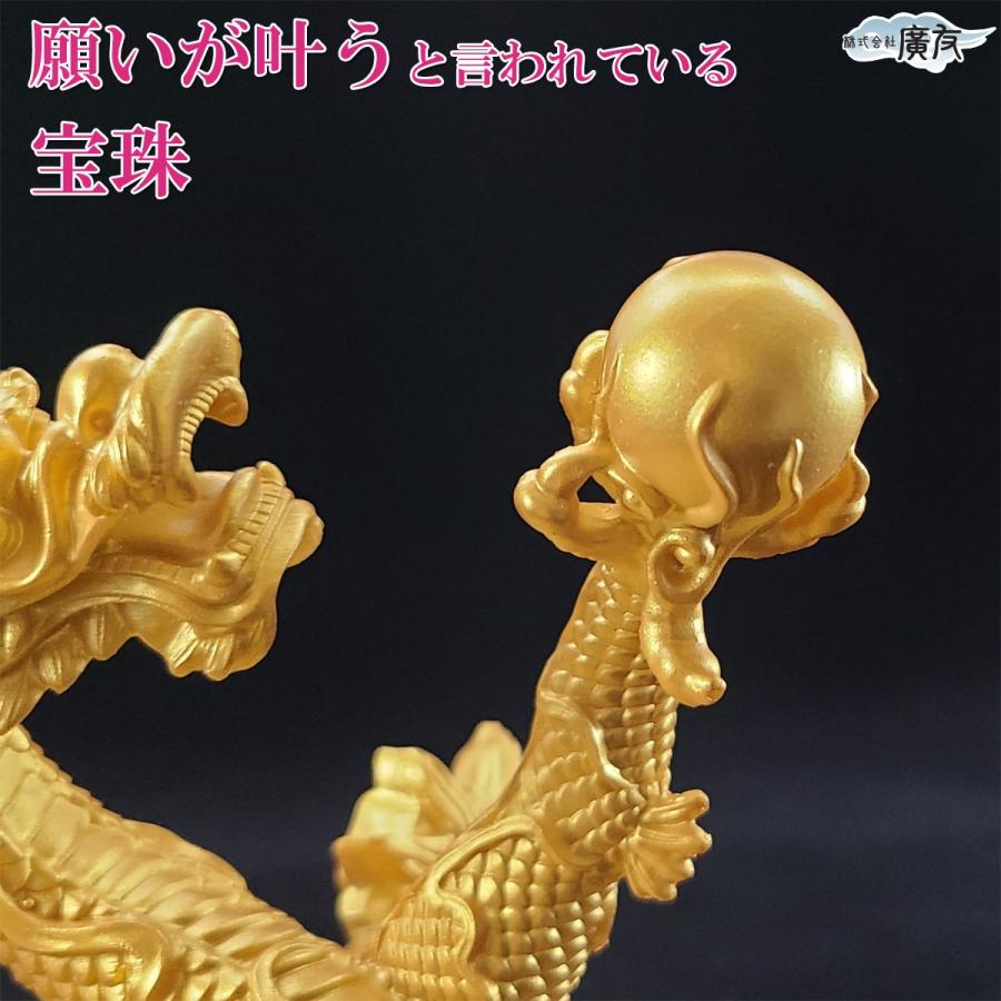 龍の置物 玄関 干支 金 5本爪 金色 龍置物 風水 龍 置物 五本爪の龍