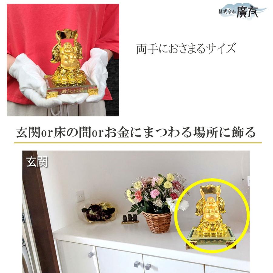 布袋様 置物 布袋さん 七福神 ご利益 金運 縁起 布袋様の置物 布袋様 置物 布袋さん 七福神 ご利益 金運 縁起 布袋様の置物