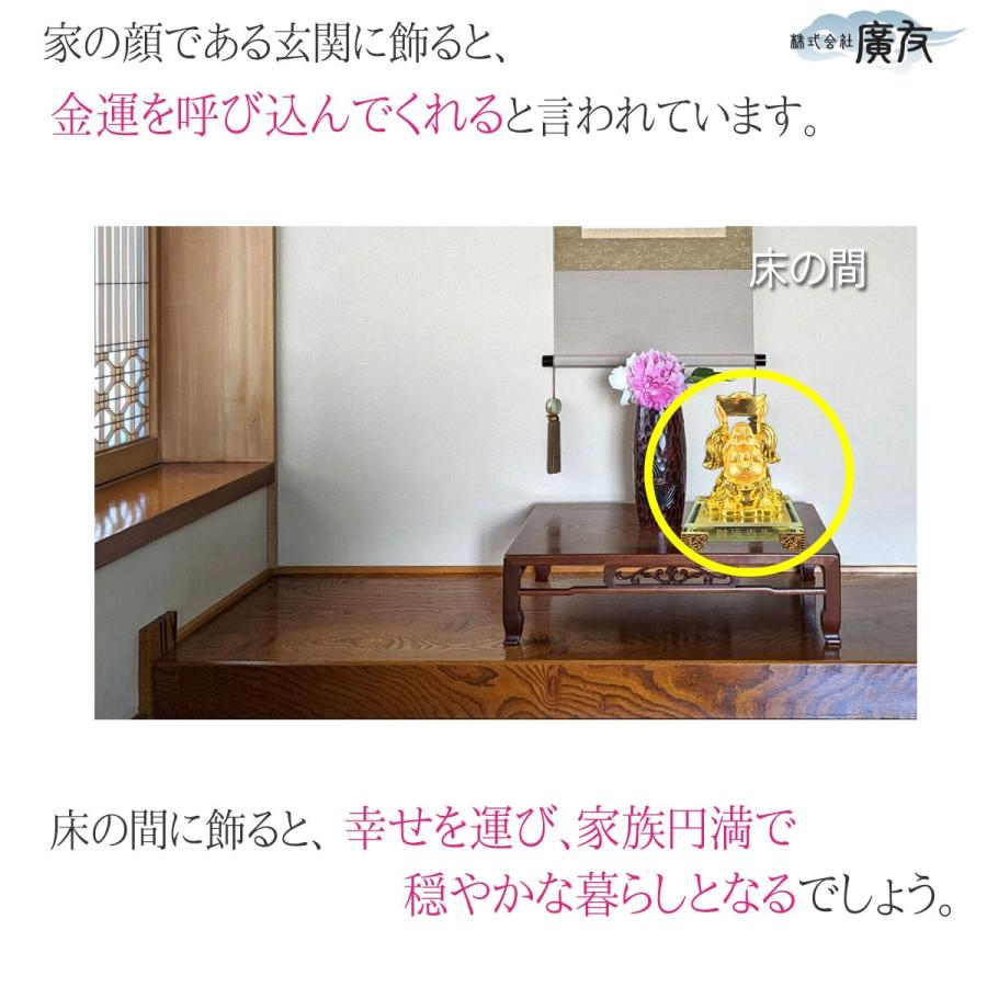 布袋様 置物 布袋さん 七福神 ご利益 金運 縁起 布袋様の置物 布袋様 置物 布袋さん 七福神 ご利益 金運 縁起 布袋様の置物