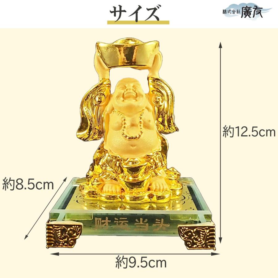 布袋様 置物 布袋さん 七福神 ご利益 金運 縁起 布袋様の置物 布袋様 置物 布袋さん 七福神 ご利益 金運 縁起 布袋様の置物