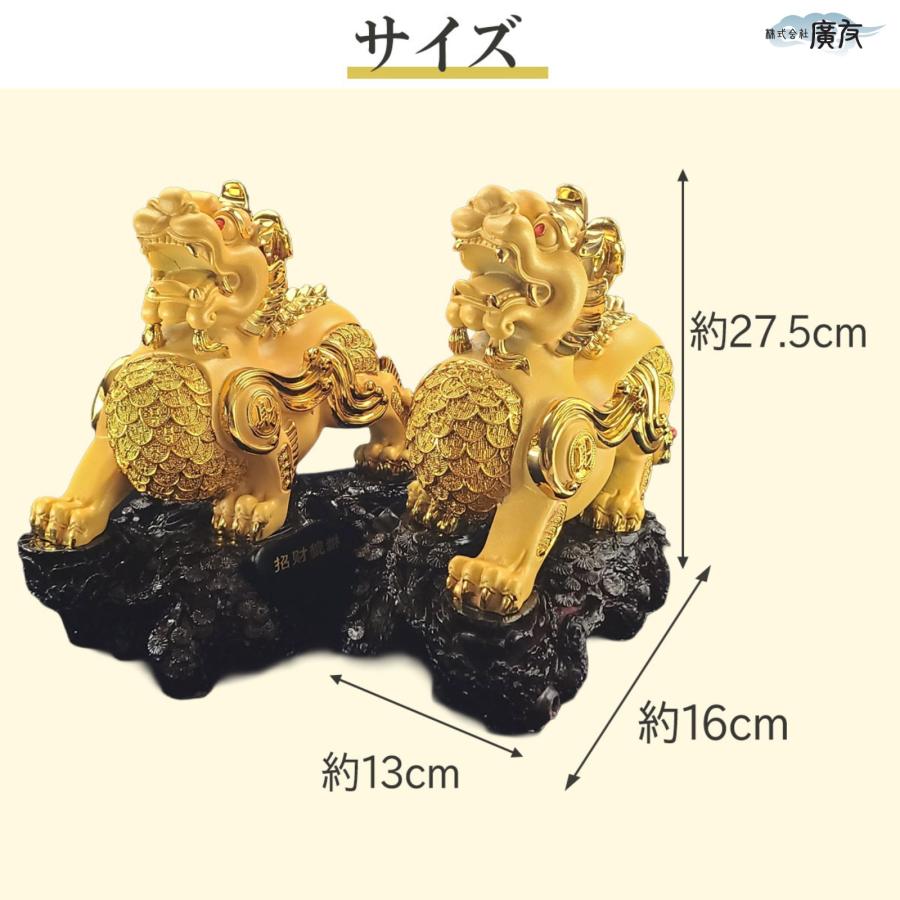 ヒキュウ 貔貅 ひきゅう 風水 置物 宝くじ 開運祈願 金運アップ 龍の