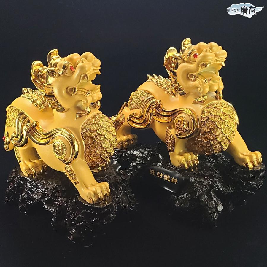 ヒキュウ 貔貅 ひきゅう 風水 置物 宝くじ 開運祈願 金運アップ 龍の