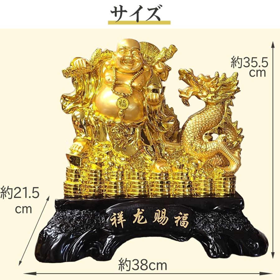ぷ*ん様 改運】招財龍【純金仕上げ】（風水の龍、龍の置物 ぷ*ん様 改