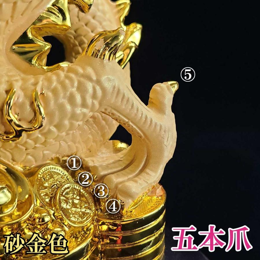龍の置物 風水 玄関 金 5本爪 金色 龍置物 布袋様 置物 大きい 七福神