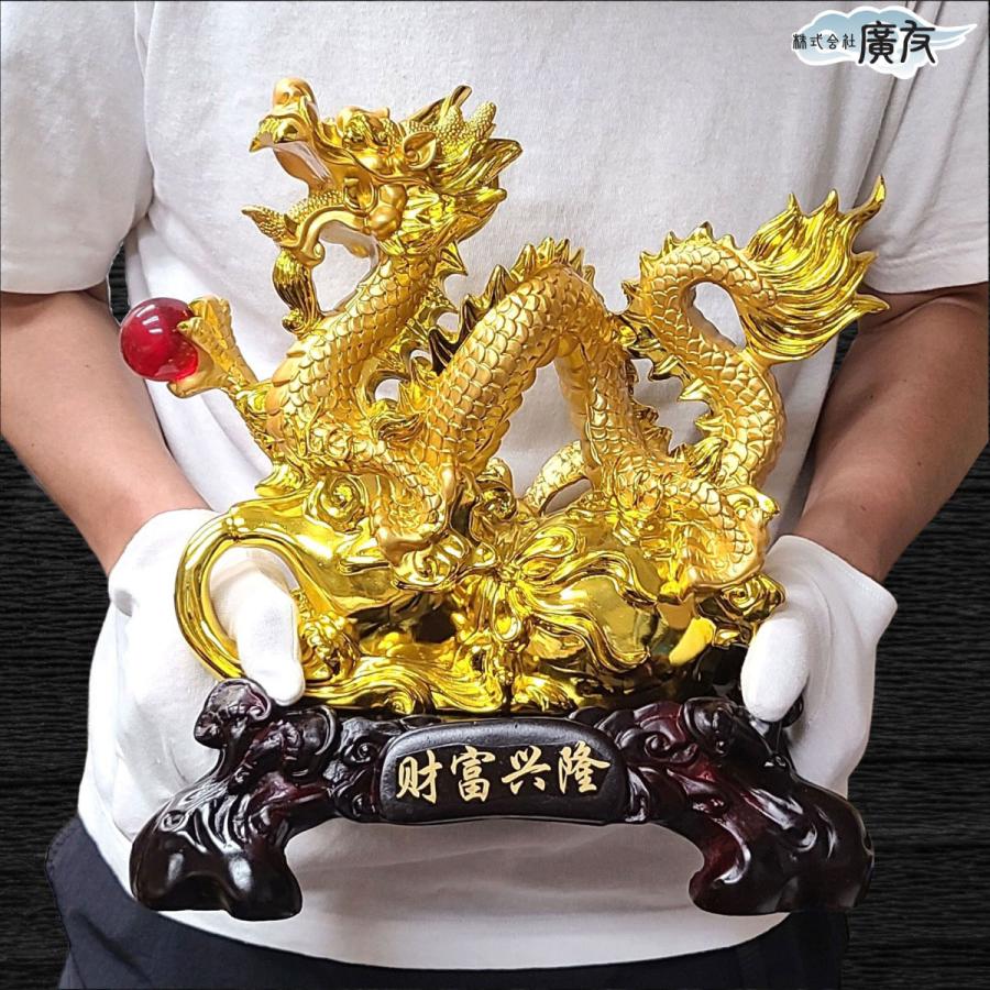 龍の置物 玄関 干支 金 5本爪 金色 龍置物 風水 龍 置物 五本爪の龍