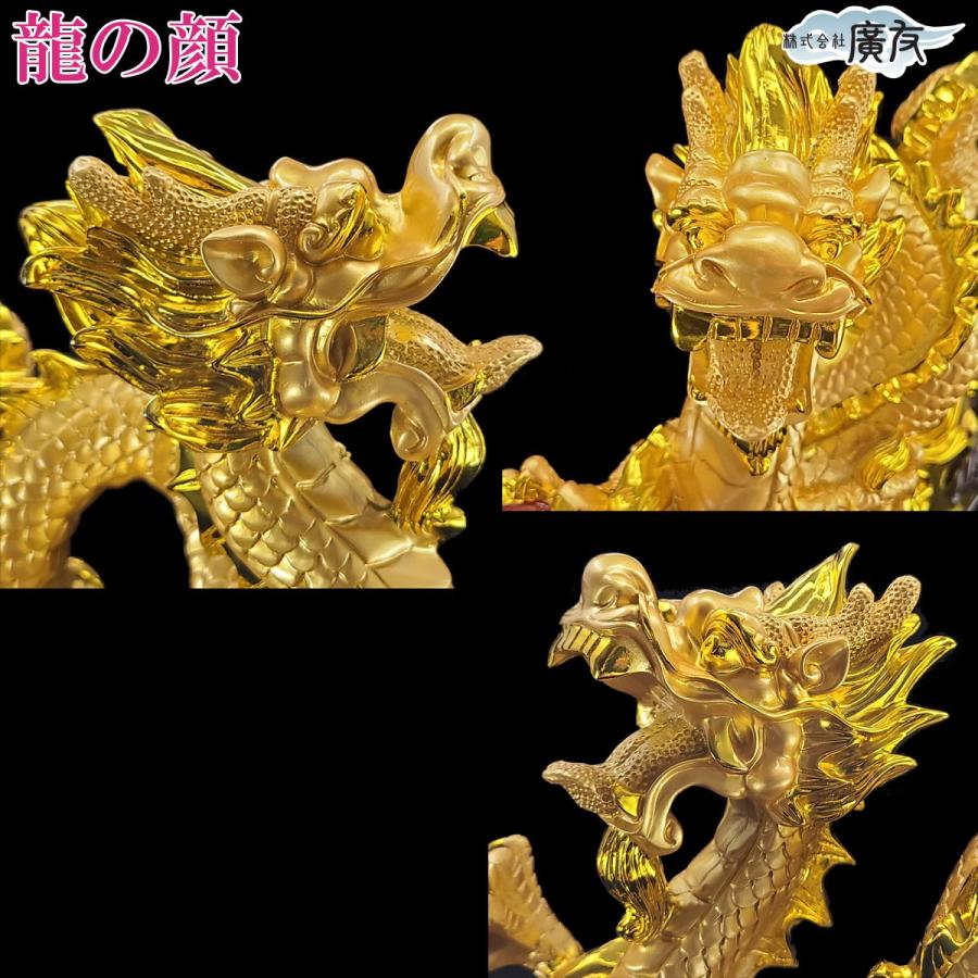 龍の置物 玄関 干支 金 5本爪 金色 龍置物 風水 龍 置物 五本爪の龍