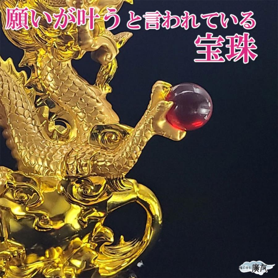 龍の置物 玄関 干支 金 5本爪 金色 龍置物 風水 龍 置物 五本爪の龍