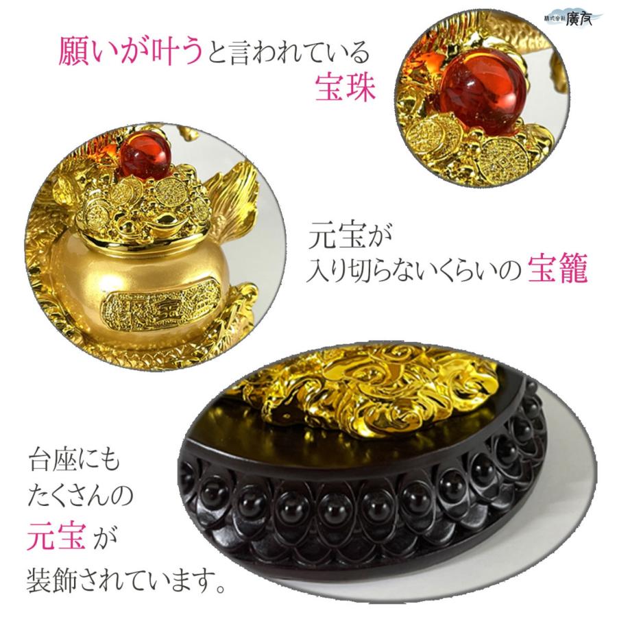 開運 龍の置物 風水 龍 置物 金 風水グッズ 玄関 五本爪 金龍 宝珠